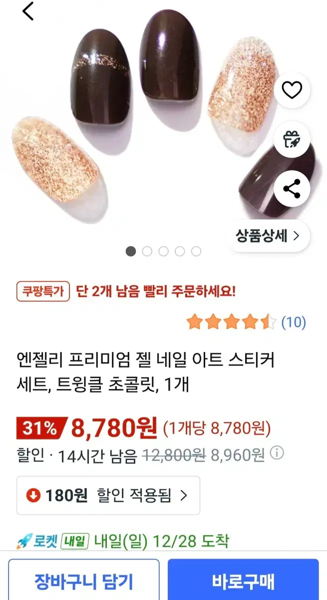 thumbnail-6